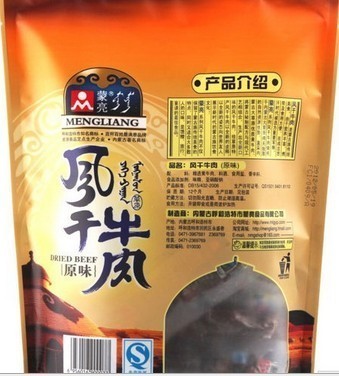 内蒙古特色双重主题 水塔建设与牛肉干产品解析